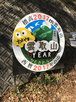 IMG_0617 のコピー.jpg